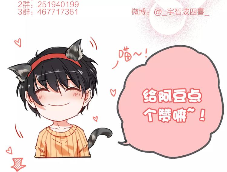 第13话 琥珀心（十三）115