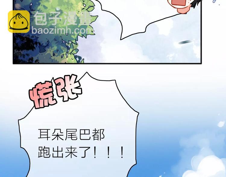 第5话 琥珀心（五）43
