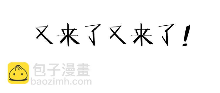 VOL1第1话  琥珀心（一）35