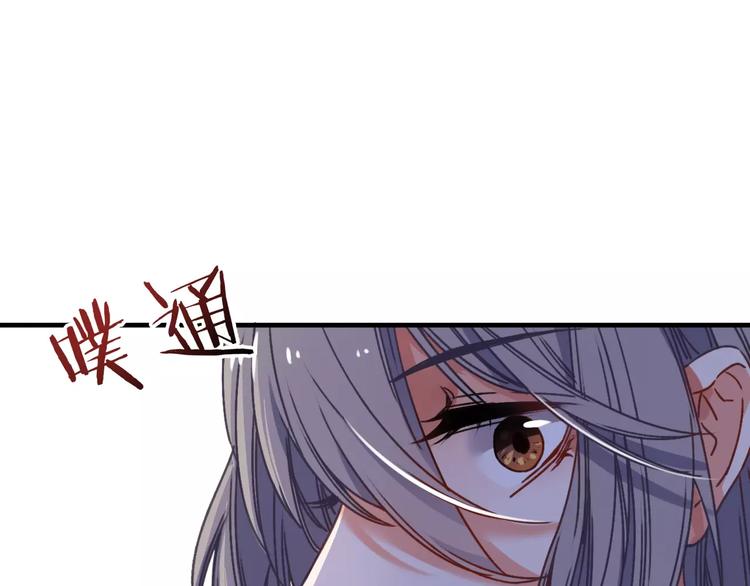 第10话 琥珀心（十）3