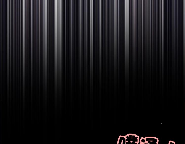 VOL1第1话  琥珀心（一）192