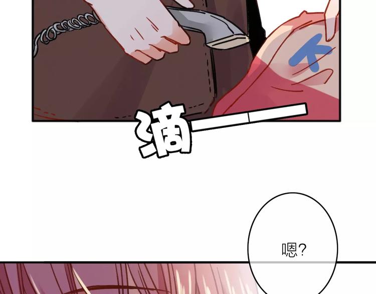 第5话 琥珀心（五）100