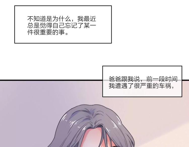 番外2  再次相遇30