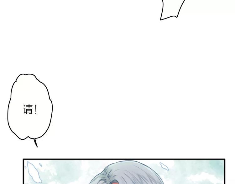 番外1  琥珀由来40