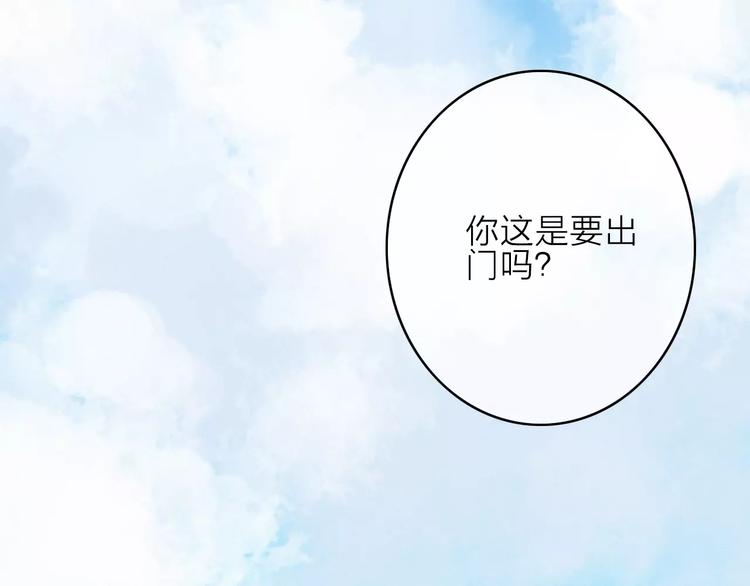 第13话 琥珀心（十三）57