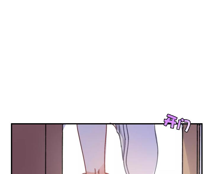 第14话 琥珀心（十四）75