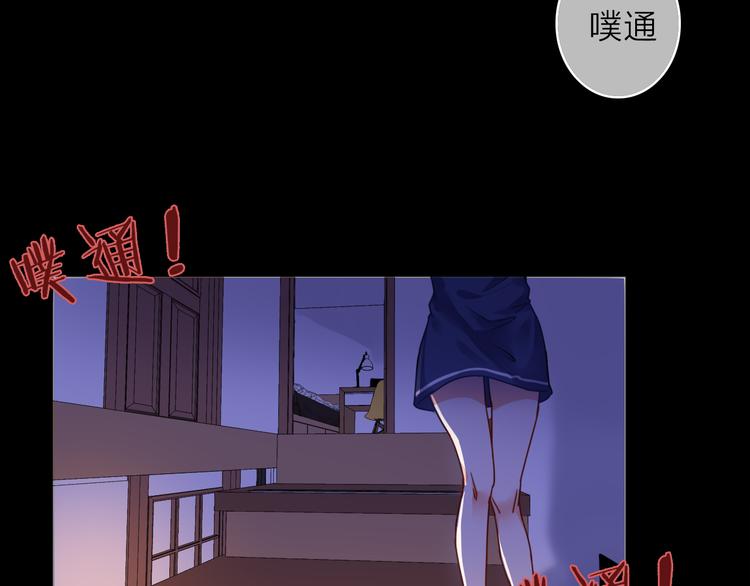 VOL1第1话  琥珀心（一）156