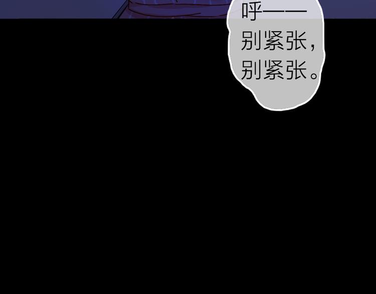 序章 少女为何被监视？8