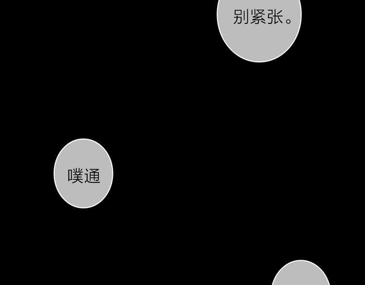 VOL1第1话  琥珀心（一）155
