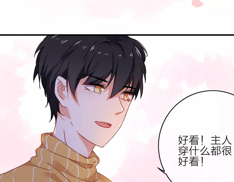 第13话 琥珀心（十三）10