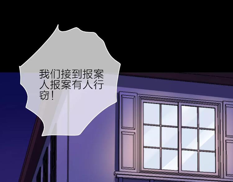第11话 琥珀心（十一）120