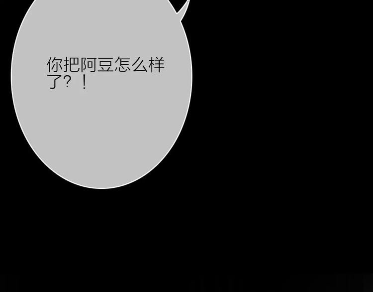 完结篇下 琥珀心（十五）60