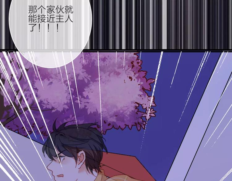 完结篇上 琥珀心（十五）49