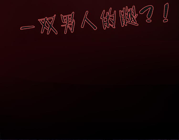 VOL1第1话  琥珀心（一）78
