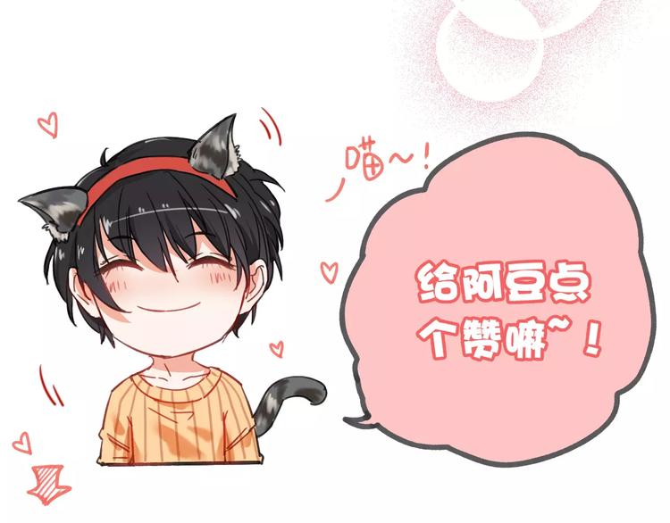 完结篇上 琥珀心（十五）119