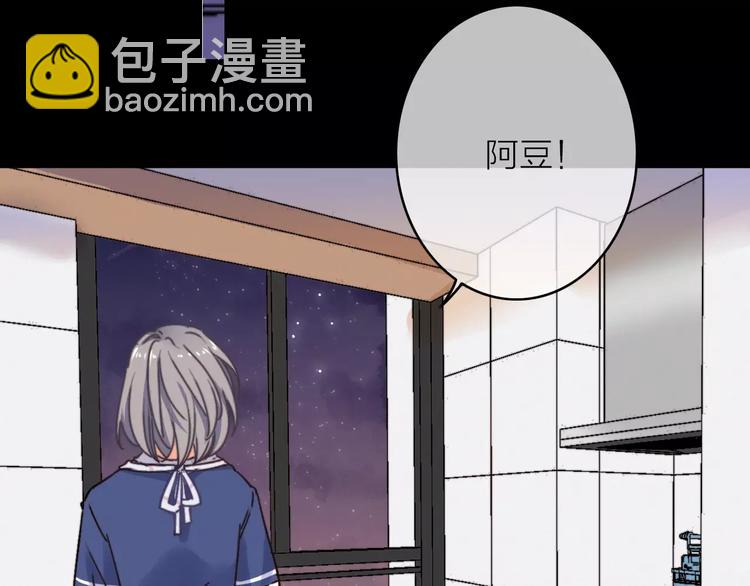 第14话 琥珀心（十四）23