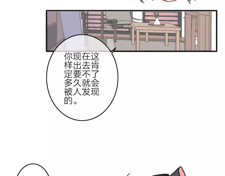 第8话 琥珀心（八）41