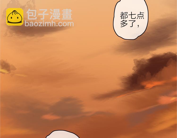 VOL1第1话  琥珀心（一）59