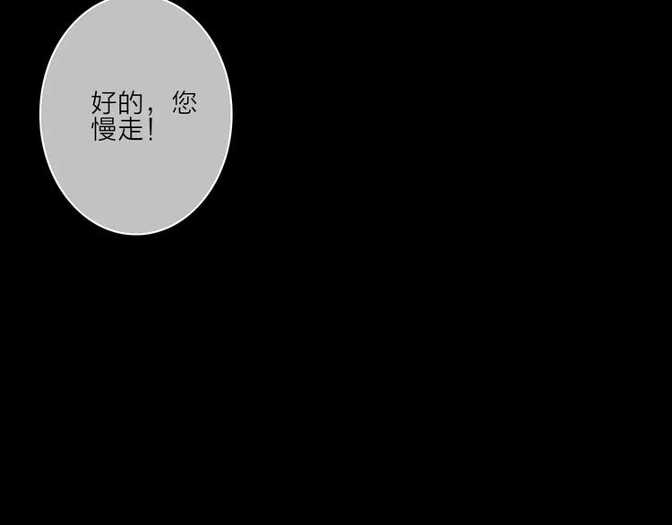 第11话 琥珀心（十一）146
