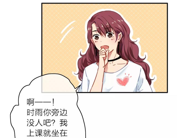 第4话 琥珀心（四）26