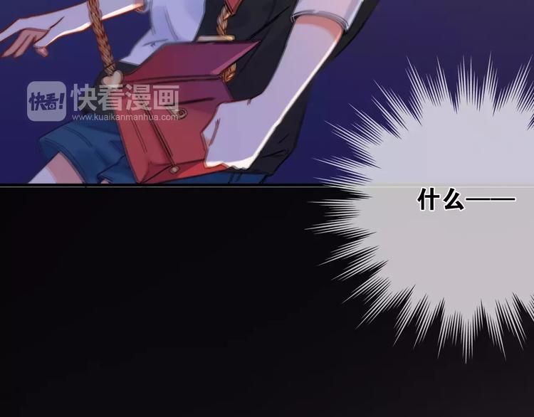 第9话 琥珀心（九）34