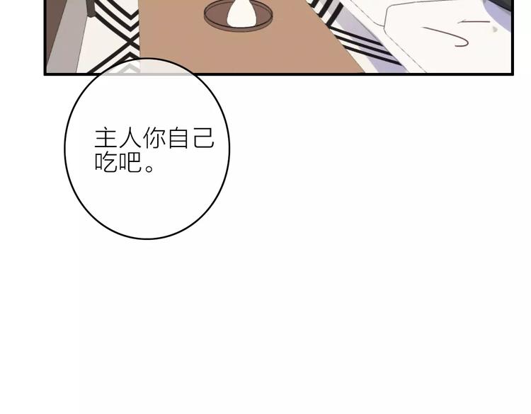 第14话 琥珀心（十四）68