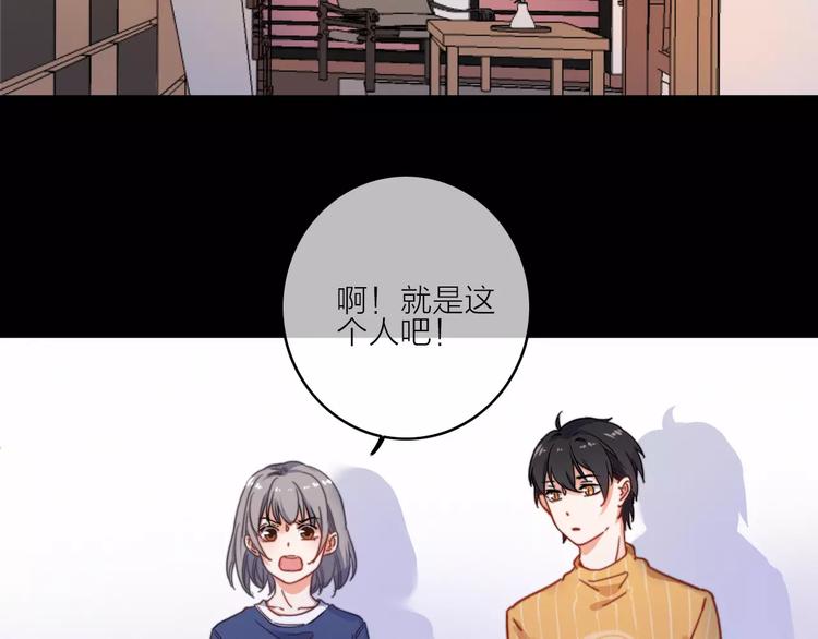 第14话 琥珀心（十四）7