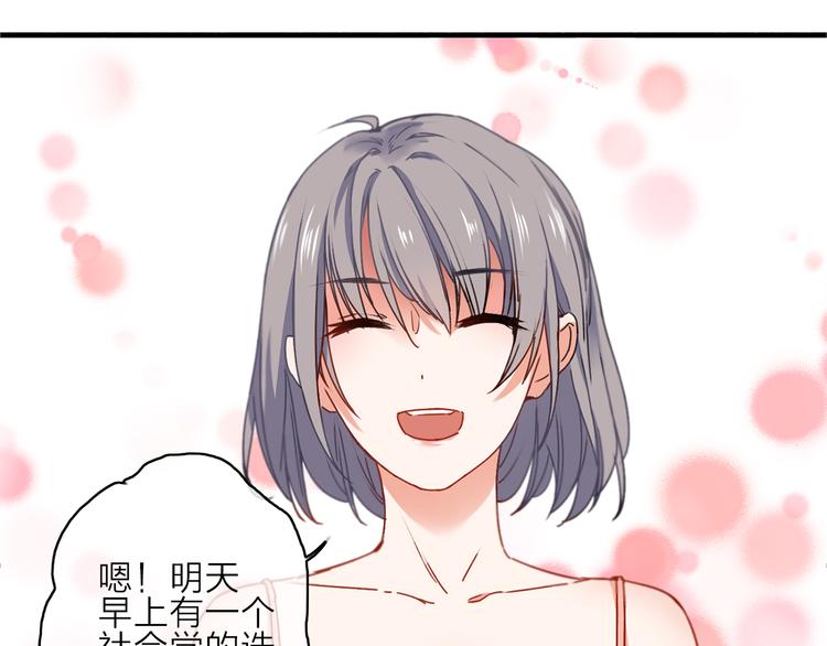 VOL1第1话  琥珀心（一）31