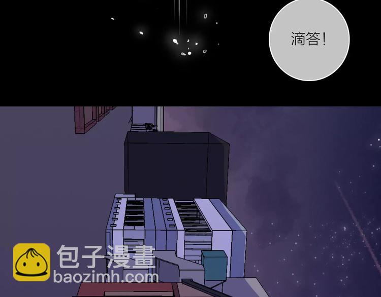 完结篇上 琥珀心（十五）77