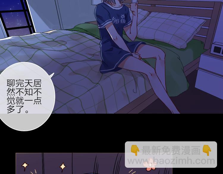 VOL1第1话  琥珀心（一）130
