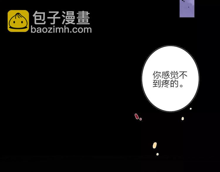 第11话 琥珀心（十一）11