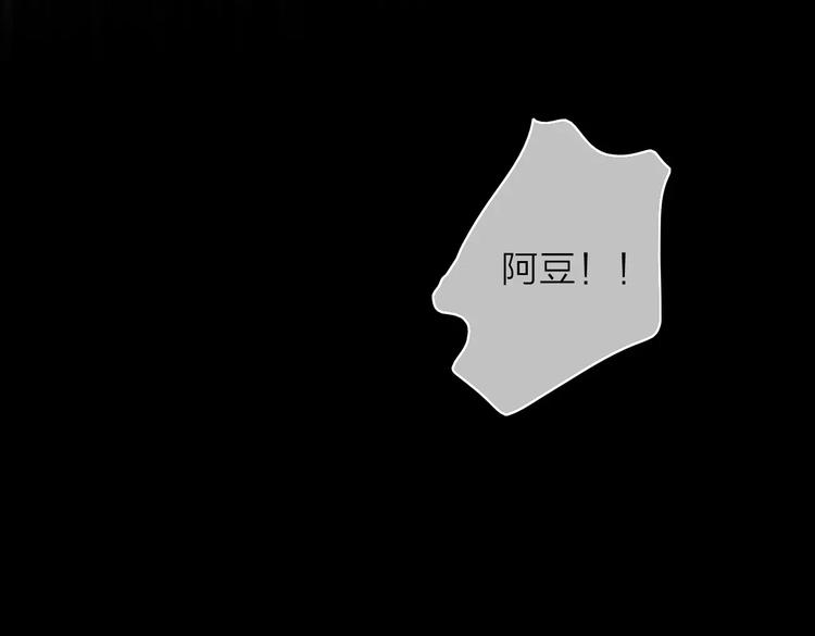 第11话 琥珀心（十一）114