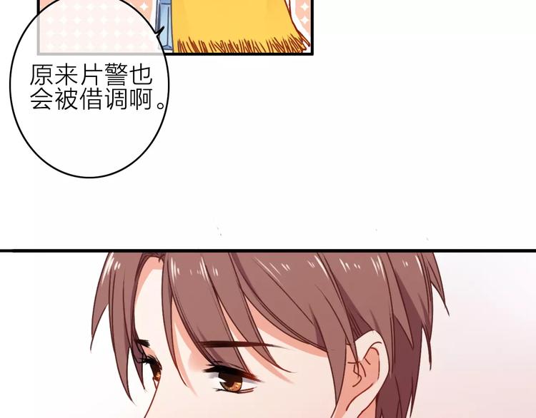 第13话 琥珀心（十三）45