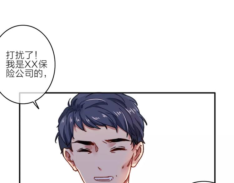 第6话 琥珀心（六）79