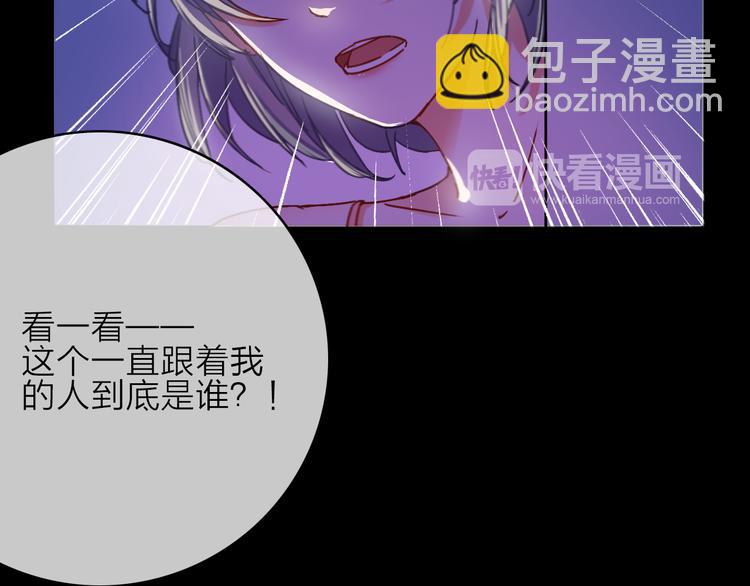 VOL1第1话  琥珀心（一）102