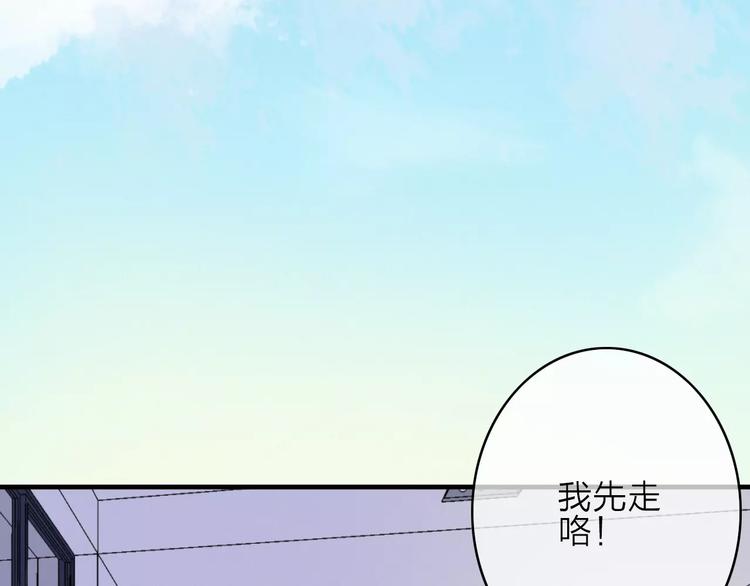 第13话 琥珀心（十三）79