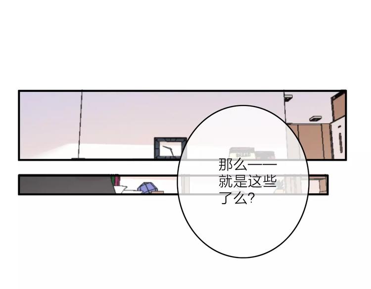 第12话下 琥珀心（十二）75