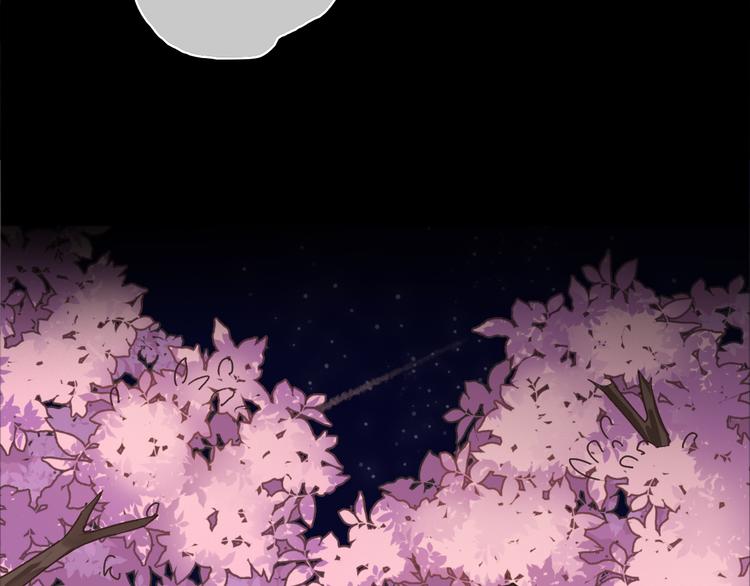 VOL1第1话  琥珀心（一）126