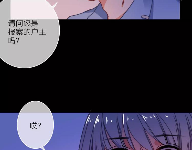 第11话 琥珀心（十一）131