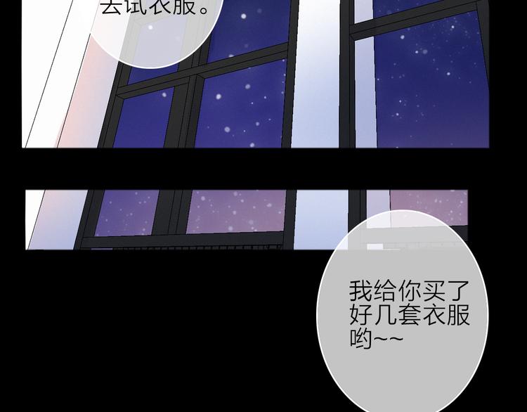 第7话 琥珀心（七）36