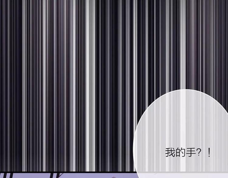 完结篇上 琥珀心（十五）15