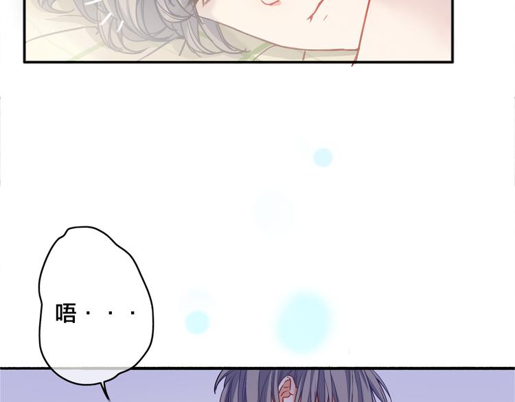 VOL1第1话  琥珀心（一）8