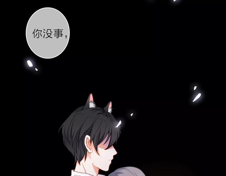 第11话 琥珀心（十一）100