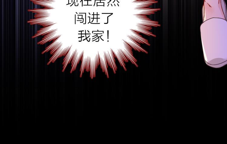 序章 少女为何被监视？22
