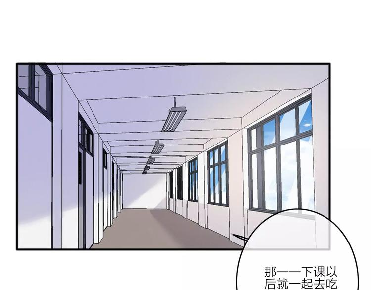 第9话 琥珀心（九）10