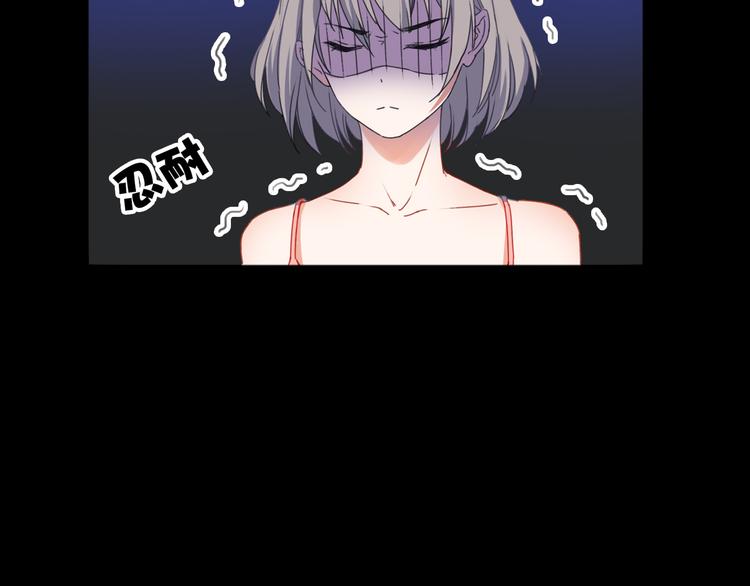 序章 少女为何被监视？15