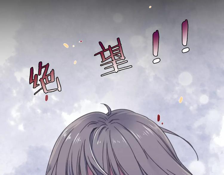 第11话 琥珀心（十一）13