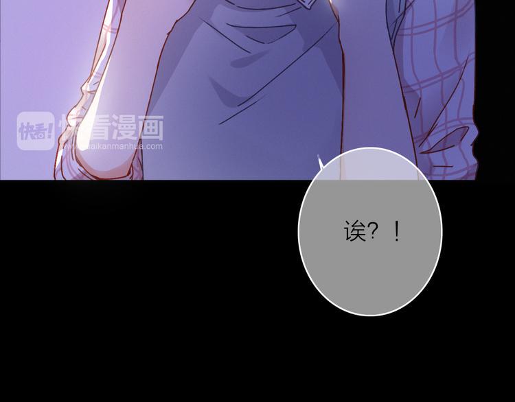 第7话 琥珀心（七）15