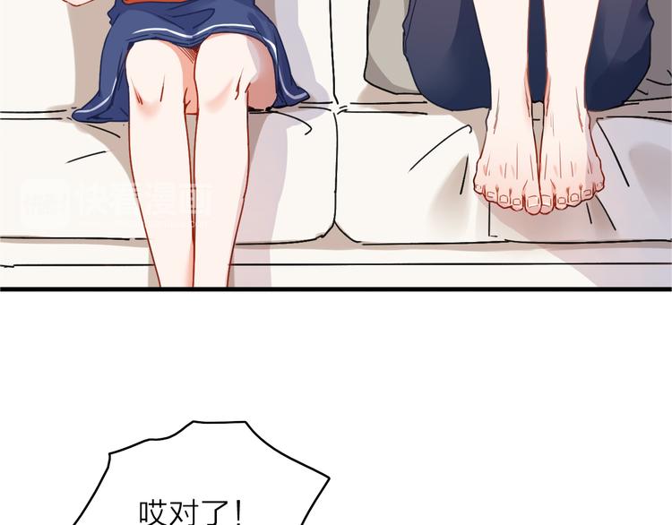 第3话  琥珀心（三）44