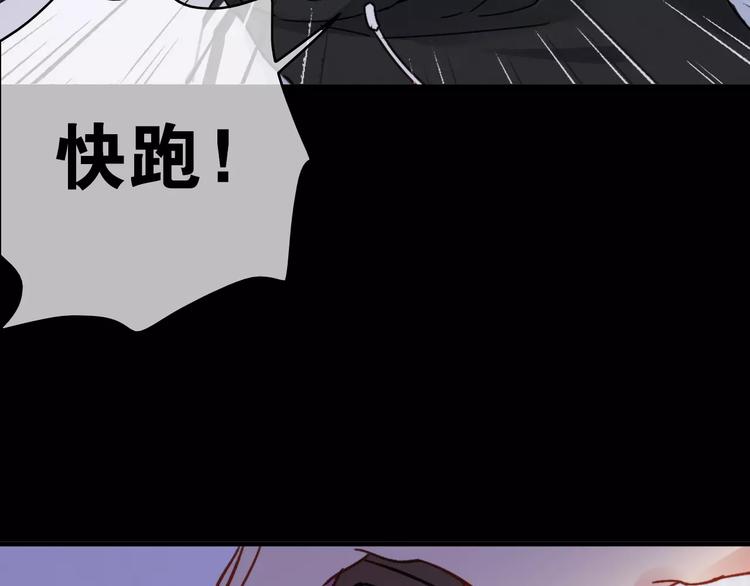 第10话 琥珀心（十）75